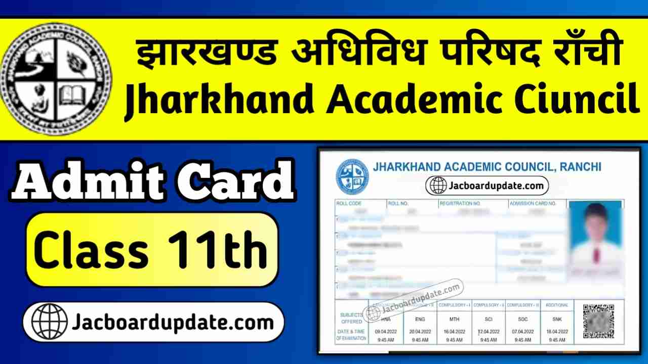 JAC 11th Admit Card 2025