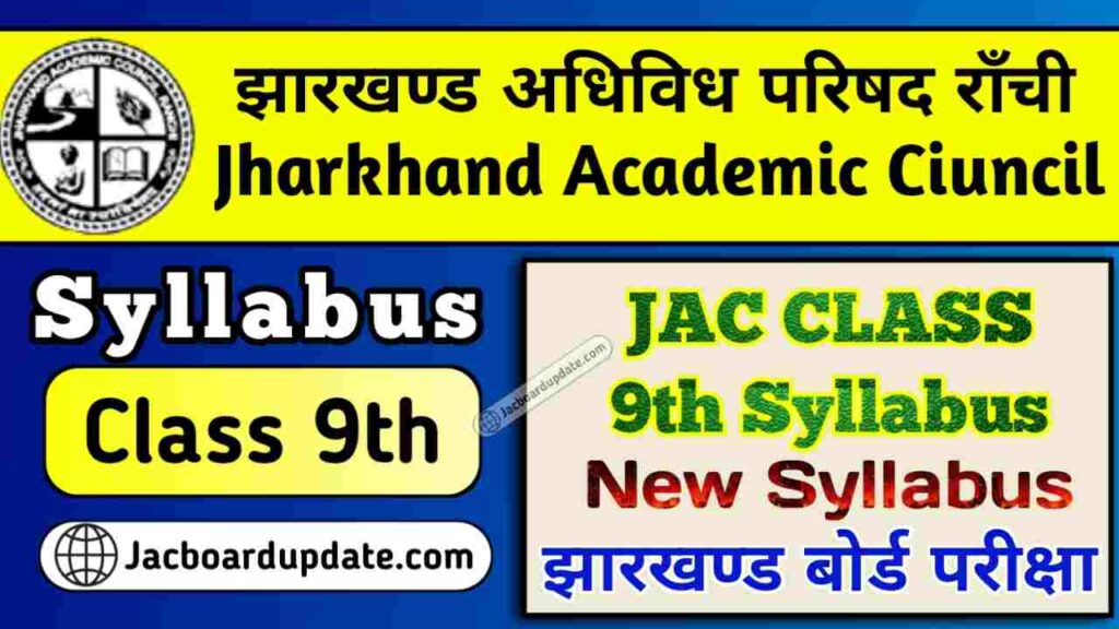 JAC 9th Syllabus