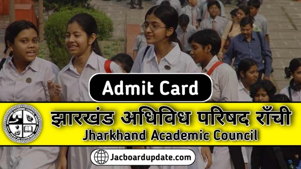 JAC Admit Card 2025