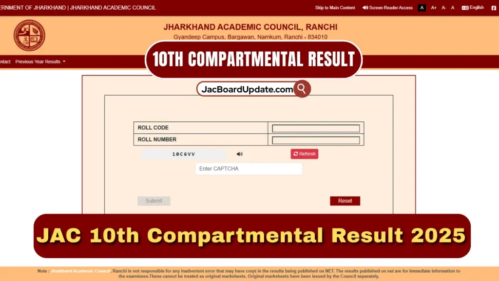 JAC 10th Compartment Result 2025