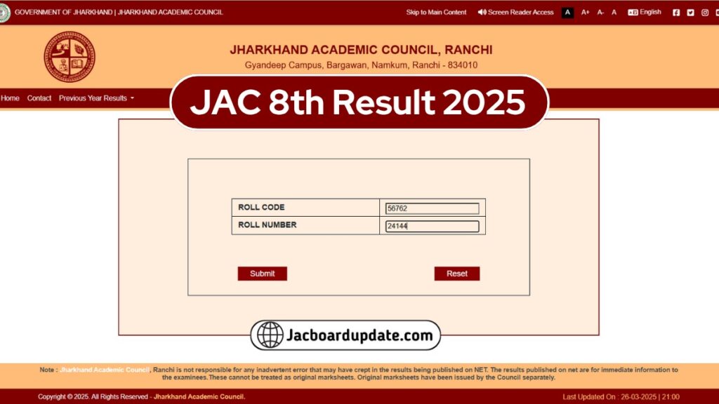 JAC 8th Result 2025