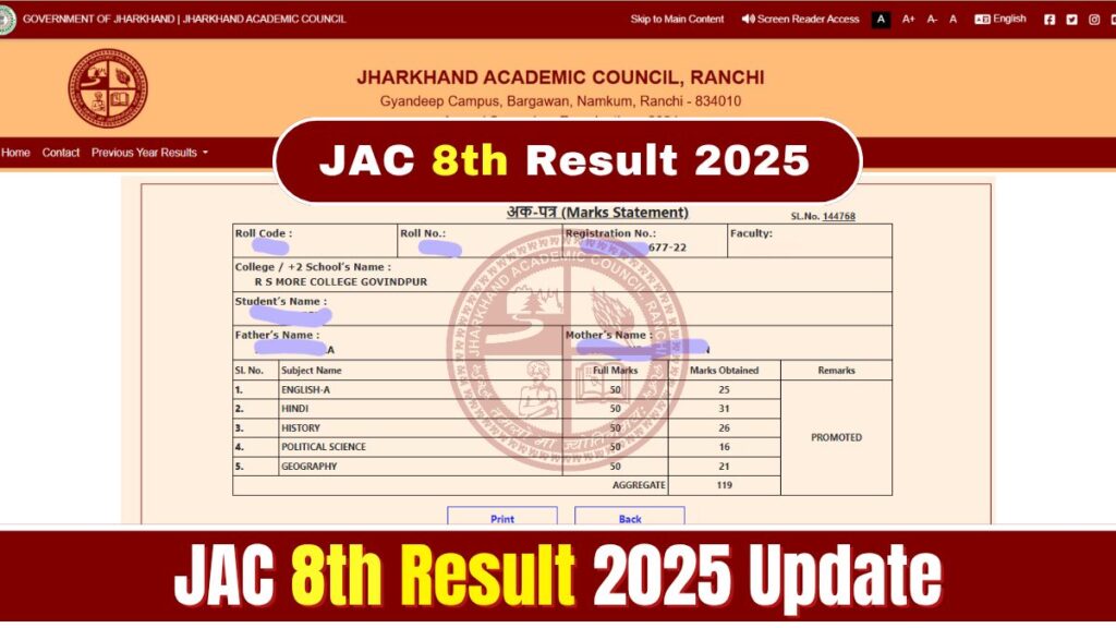 JAC 8th Result Update 2025