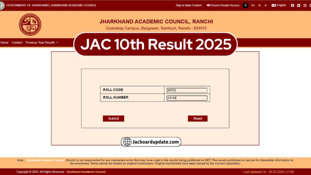 JAC 10th Result 2025