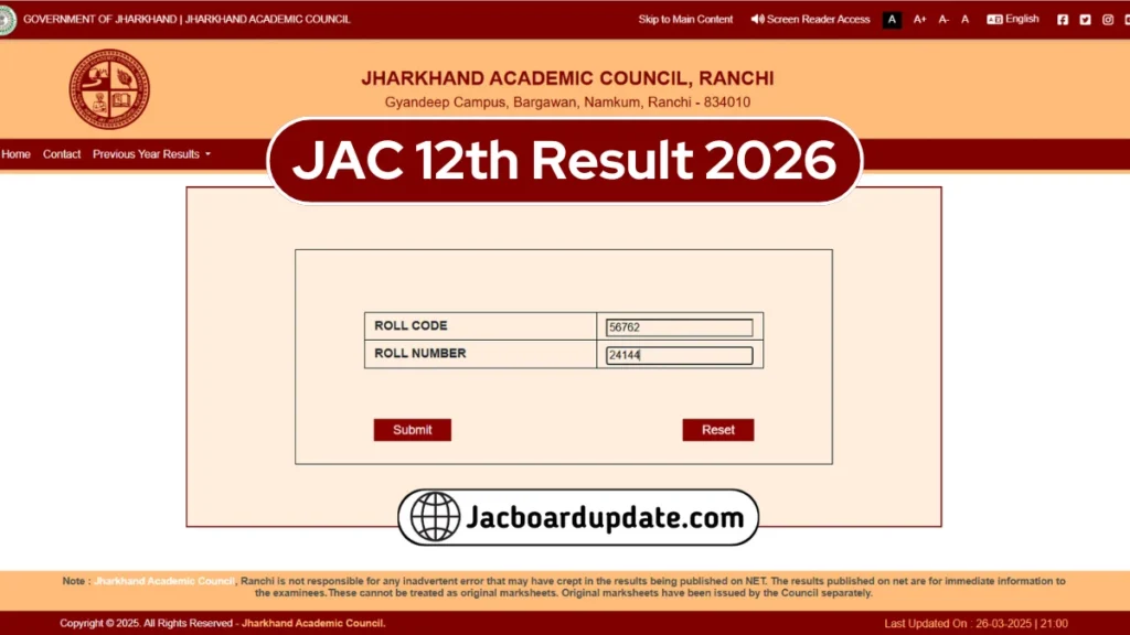 JAC 12th Result 2026