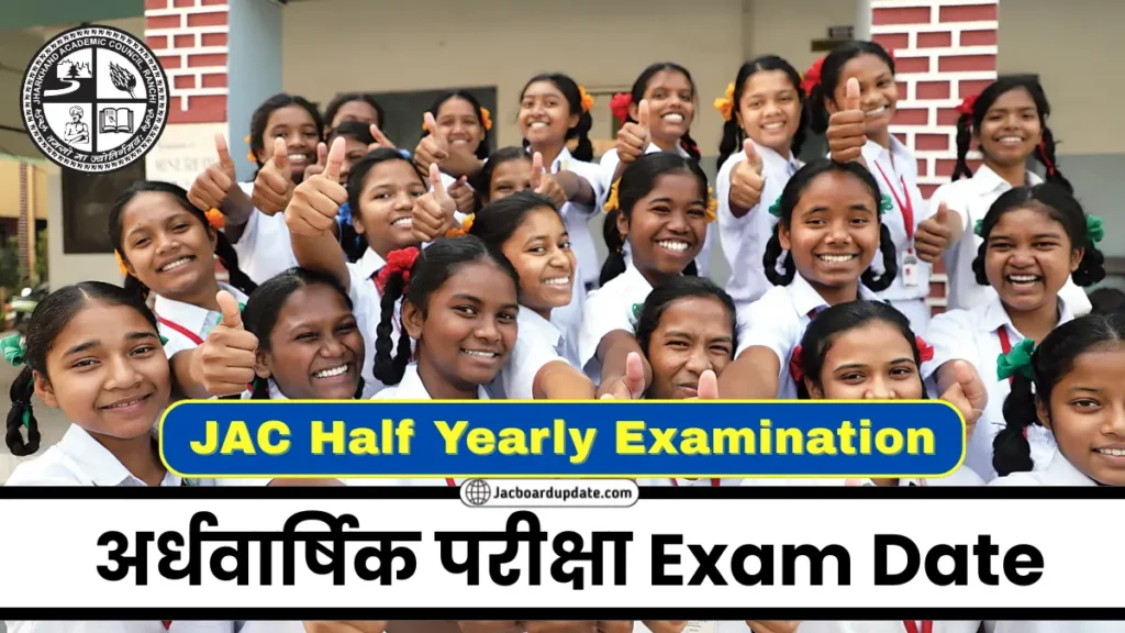JAC Half Yearly Exam Date 2025-26